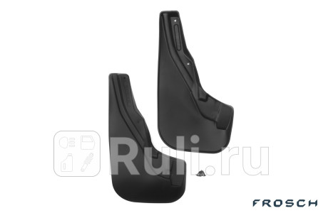 FROSCH.15.07.F14 - Брызговики передние (комплект) (FROSCH) Fiat Doblo 2 (2014-2021) для Fiat Doblo 2 (2014-2021), FROSCH, FROSCH.15.07.F14