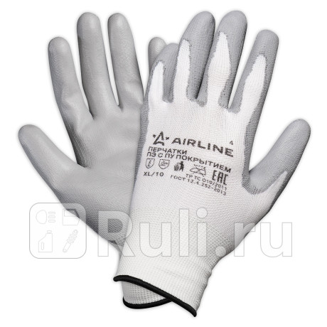 Перчатки "airline" нейлоновые AIRLINE AWG-N-02 для Автотовары, AIRLINE, AWG-N-02