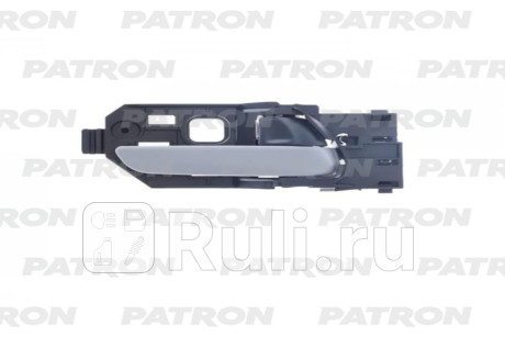 P20-1186R - Ручка передней/задней правой двери внутренняя (PATRON) Honda Fit GK (2013-2021) для Honda Fit GK (2013-2021), PATRON, P20-1186R