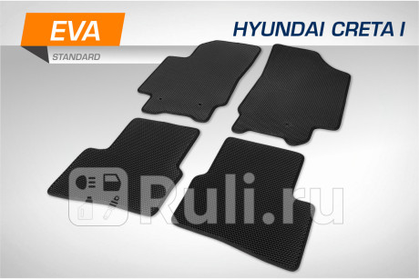 6230201 - Коврики в салон 4 шт. (AutoFlex) Hyundai Creta 1 (2016-2021) для Hyundai Creta 1 (2016-2021), AutoFlex, 6230201