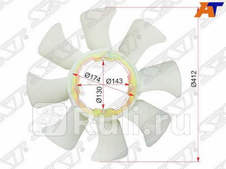 ST-21060-2T700 - Крыльчатка вентилятора радиатора охлаждения (SAT) Nissan Atlas (2002-2007) для Nissan Atlas (1999-2007), SAT, ST-21060-2T700
