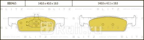 Колодки тормозные дисковые передние renault clio logan sandero 12- BLITZ BB0465  для прочие, BLITZ, BB0465