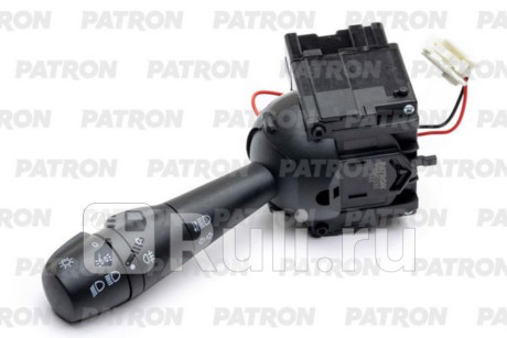 P15-0330 - Подрулевой переключатель (PATRON) Renault Duster рестайлинг (2015-2021) для Renault Duster (2015-2021) рестайлинг, PATRON, P15-0330