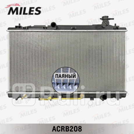 acrb208 - Радиатор охлаждения (MILES) Toyota Camry 40 (2006-2009) для Toyota Camry V40 (2006-2009), MILES, acrb208