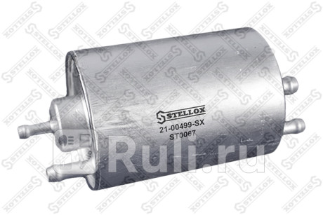 21-00499-SX - Фильтр топливный (STELLOX) Mercedes W203 (2000-2008) для Mercedes W203 (2000-2008), STELLOX, 21-00499-SX
