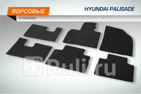 4230701 - Коврики в салон 6 шт. (AutoFlex) Hyundai Palisade (2018-2021) (2018-2021) для Hyundai Palisade (2018-2021), AutoFlex, 4230701