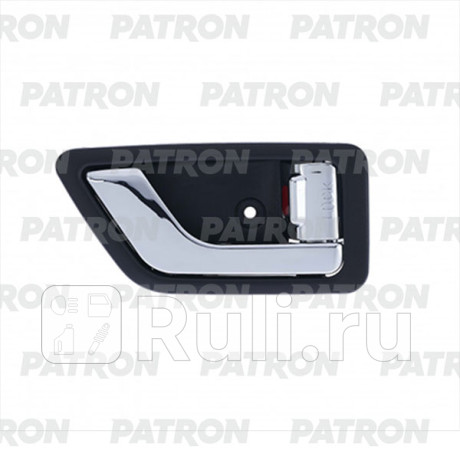 P20-1132R - Ручка передней/задней правой двери внутренняя (PATRON) Hyundai Getz (2005-2011) для Hyundai Getz (2005-2011) рестайлинг, PATRON, P20-1132R
