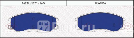 Колодки тормозные дисковые передние hyundai h1 starex 00- ssangyong kyron 02- TATSUMI TCA1064  для прочие, TATSUMI, TCA1064