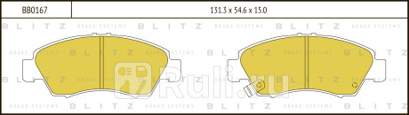 Колодки тормозные дисковые передние honda civic 96- BLITZ BB0167  для прочие, BLITZ, BB0167