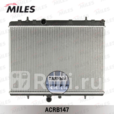 acrb147 - Радиатор охлаждения (MILES) Citroen C4 (2004-2011) для Citroen C4 (2004-2011), MILES, acrb147