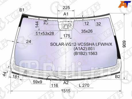 SOLAR-W212-VCSSHA LFW/H/X - Лобовое стекло (XYG) Mercedes W212 (2009-2013) для Mercedes W212 (2009-2013), XYG, SOLAR-W212-VCSSHA LFW/H/X