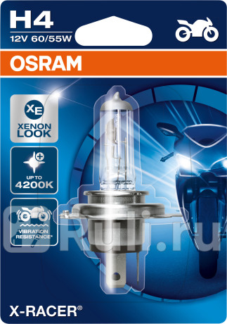 64193XR-OB2 - Лампа H4 (60/55W) OSRAM X-Racer для Автомобильные лампы, OSRAM, 64193XR-OB2