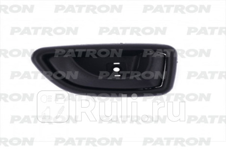 P20-1129R - Ручка передней/задней правой двери внутренняя (PATRON) Hyundai Sonata 3 рестайлинг (1996-1998) для Hyundai Sonata 3 (1996-1998) рестайлинг, PATRON, P20-1129R