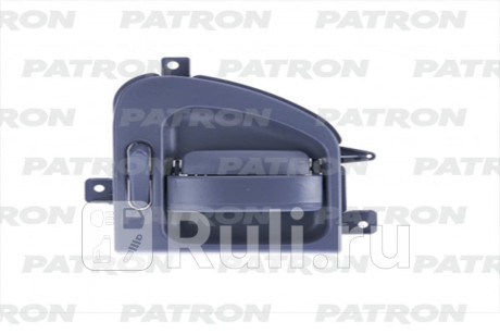 P20-1141R - Ручка сдвижной двери правая внутренняя (PATRON) Hyundai Starex (2005-2007) для Hyundai Starex (H1) (2005-2007), PATRON, P20-1141R