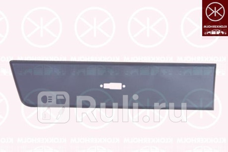 20975614 - Молдинг арки крыла правый задний (KLOKKERHOLM) Peugeot Boxer 3 (2006-2014) для Peugeot Boxer 3 (2006-2014), KLOKKERHOLM, 20975614