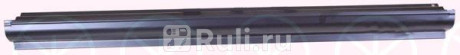 2097002 - Порог (KLOKKERHOLM) Citroen Jumper 250 (2006-2014) для Citroen Jumper 250 (2006-2014), KLOKKERHOLM, 2097002