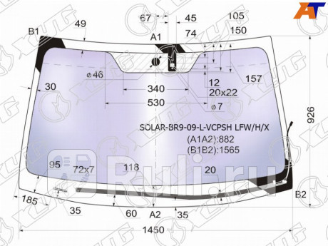 SOLAR-BR9-09-L-VCPSH LFW/H/X - Лобовое стекло (XYG) Subaru Legacy BM/BR (2009-2015) для Subaru Legacy BM/BR (2009-2015), XYG, SOLAR-BR9-09-L-VCPSH LFW/H/X