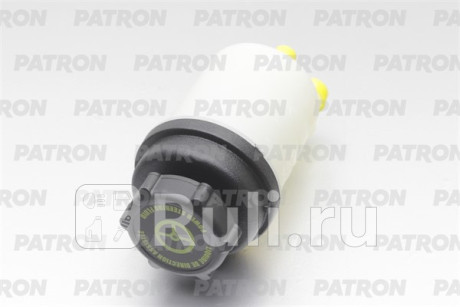 P10-0115 - Бачок гидроусилителя руля (PATRON) Ford Mondeo 4 рестайлинг (2010-2014) для Ford Mondeo 4 (2010-2014) рестайлинг, PATRON, P10-0115