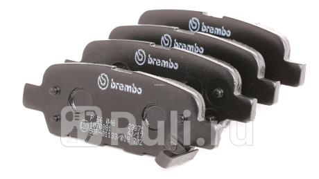 P 56 046 - Колодки тормозные дисковые задние (BREMBO) Nissan Teana J31 (2003-2008) для Nissan Teana J31 (2003-2008), BREMBO, P 56 046