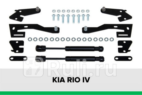 AB-KI-RI04-00 - Амортизатор крышки багажника (2 шт.) (Pneumatic) Kia Rio 4 седан (2017-2021) для Kia Rio 4 седан (2017-2021), Pneumatic, AB-KI-RI04-00