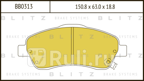 Колодки тормозные дисковые передние toyota avensis corolla verso 04- BLITZ BB0313  для прочие, BLITZ, BB0313