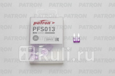 Предохранитель пласт.коробка 25шт mini fuse 3a сиреневый PATRON PFS013 для Автотовары, PATRON, PFS013