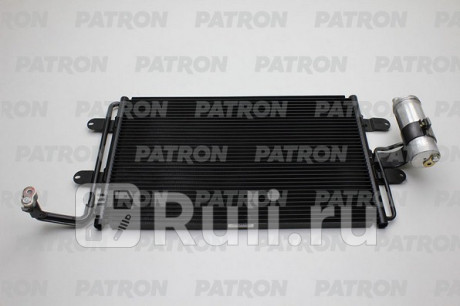 PRS1069 - Радиатор кондиционера (PATRON) Seat Toledo (1998-2004) для Seat Toledo (1998-2004), PATRON, PRS1069
