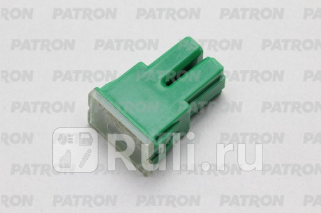 Предохранитель блистер 1шт pfb fuse (pal293) 40a зеленый 30x15.5x12.5mm PATRON PFS110 для Автотовары, PATRON, PFS110