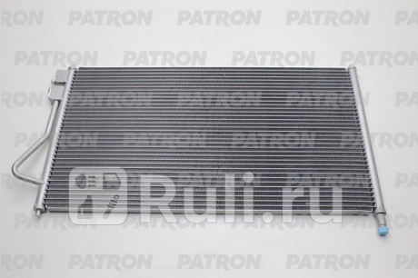 PRS1103 - Радиатор кондиционера (PATRON) Ford Focus 1 (2001-2005) для Ford Focus 1 (2001-2005) рестайлинг, PATRON, PRS1103