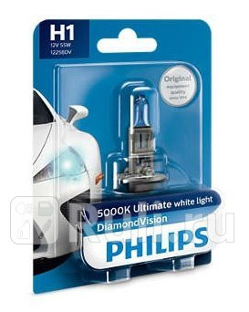 12258 DV B1 - Лампа H1 (55W) PHILIPS Diamond Vision 5000K для Автомобильные лампы, PHILIPS, 12258 DV B1