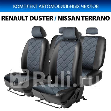 SC.4702.4 - Авточехлы (комплект) (RIVAL) Nissan Terrano 3 (2014-2021) для Nissan Terrano 3 (2014-2021), RIVAL, SC.4702.4