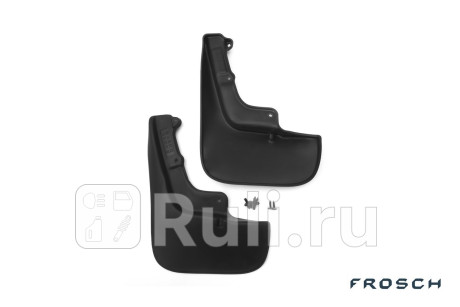 FROSCH.38.14.F18 - Брызговики передние (комплект) (FROSCH) Peugeot Boxer 3 (2006-2014) для Peugeot Boxer 3 (2006-2014), FROSCH, FROSCH.38.14.F18