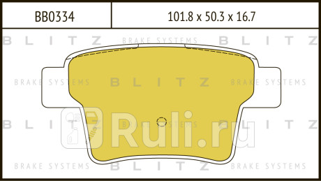 Колодки тормозные дисковые задние ford mondeo 03- BLITZ BB0334  для прочие, BLITZ, BB0334