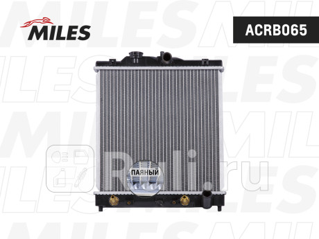 acrb065 - Радиатор охлаждения (MILES) Honda Civic EG (1991-1995) для Honda Civic EG (1991-1995), MILES, acrb065