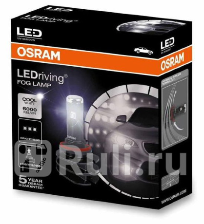66220CW - Светодиодная лампа H11 (13W) OSRAM 6000K для Автомобильные лампы, OSRAM, 66220CW