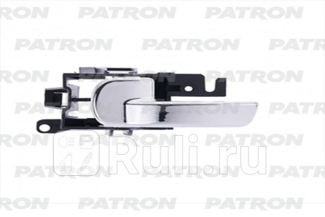 P20-1155L - Ручка передней/задней левой двери внутренняя (PATRON) Nissan Pathfinder R51 (2004-2010) для Nissan Pathfinder R51 (2004-2010), PATRON, P20-1155L