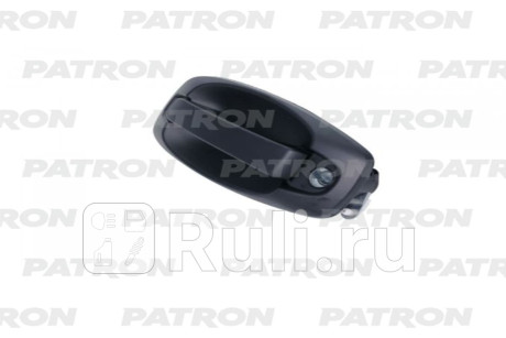 P20-0276L - Ручка передней левой двери наружная (PATRON) Fiat Fiorino (2008-2021) (2008-2021) для Fiat Fiorino (2008-2021), PATRON, P20-0276L