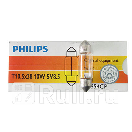 12854CP - Лампа C5W (10W) PHILIPS для Автомобильные лампы, PHILIPS, 12854CP