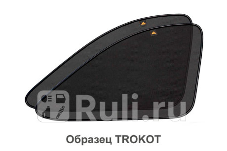 TR1389-19 - Каркасные шторки на передние форточки (TROKOT) Fiat Ducato 290 (2014-2019) для Fiat Ducato 290 (2014-2020), TROKOT, TR1389-19