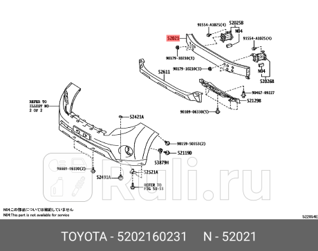 52021-60231 - Усилитель переднего бампера (TOYOTA) Toyota Land Cruiser Prado 150 (2013-2017) рестайлинг (2013-2017) для Toyota Land Cruiser Prado 150 (2013-2017) рестайлинг, TOYOTA, 52021-60231