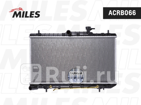 acrb066 - Радиатор охлаждения (MILES) Hyundai Accent ТагАЗ (2000-2011) для Hyundai Accent ТагАЗ (2000-2011), MILES, acrb066