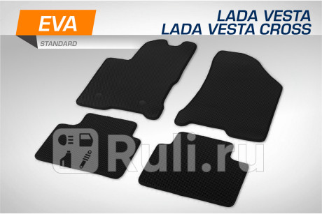 6600101 - Коврики в салон 4 шт. (AutoFlex) Lada Vesta (2015-2021) для Lada Vesta (2015-2021), AutoFlex, 6600101