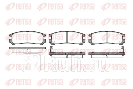 0291.02 - Колодки тормозные дисковые задние (REMSA) Mitsubishi Lancer 9 (2003-2010) для Mitsubishi Lancer 9 (2003-2010), REMSA, 0291.02