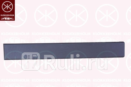 20970011 - Накладка боковой панели кузова левая (KLOKKERHOLM) Citroen Jumper 250 (2006-2014) для Citroen Jumper 250 (2006-2014), KLOKKERHOLM, 20970011