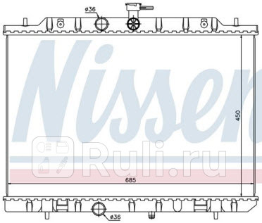67365 - Радиатор охлаждения (NISSENS) Nissan X-Trail T31 рестайлинг (2011-2015) для Nissan X-Trail T31 (2011-2015) рестайлинг, NISSENS, 67365
