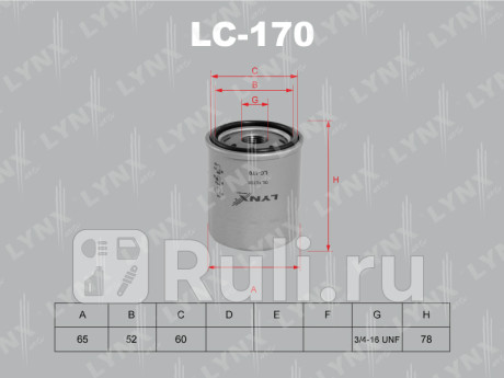 LC-170 - Фильтр масляный (LYNXAUTO) Toyota Yaris (2005-2012) для Toyota Yaris (2005-2012), LYNXAUTO, LC-170