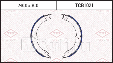 Колодки тормозные барабанные toyota land cruiser 08- TATSUMI TCB1021  для прочие, TATSUMI, TCB1021
