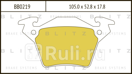 Колодки тормозные дисковые задние mercedes w638 96- BLITZ BB0219  для прочие, BLITZ, BB0219