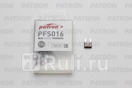 Предохранитель пласт.коробка 25шт mini fuse 7.5a коричневый PATRON PFS016 для Автотовары, PATRON, PFS016