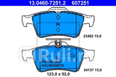 13.0460-7251.2 - Колодки тормозные дисковые задние (ATE) Ford Focus 3 рестайлинг (2014-2019) для Ford Focus 3 (2014-2019) рестайлинг, ATE, 13.0460-7251.2